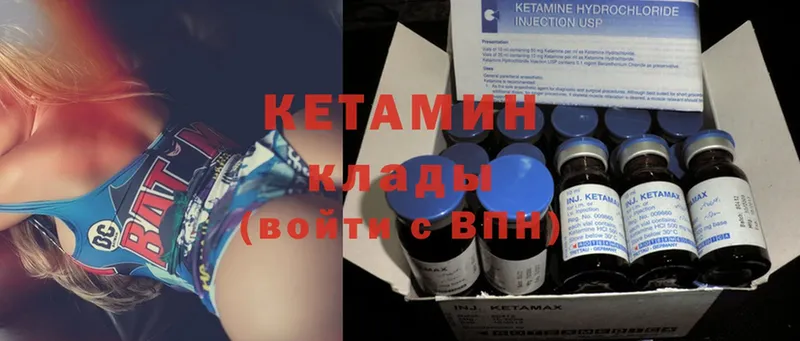 КЕТАМИН ketamine  дарнет шоп  Куйбышев 